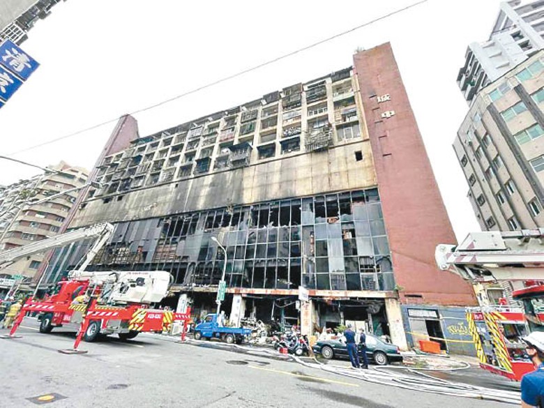 城中城大樓日前發生大火，釀成嚴重死傷。