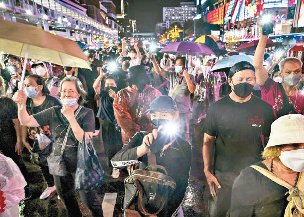 曼谷示威者亮起手機燈光。
