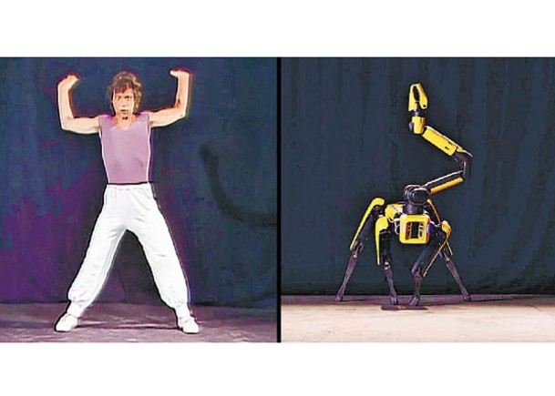 機械犬模仿主音米積加（左）舞蹈。