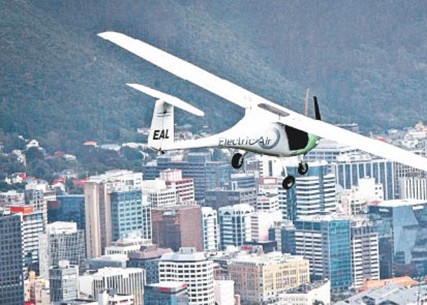 電動飛機成功飛越庫克海峽。