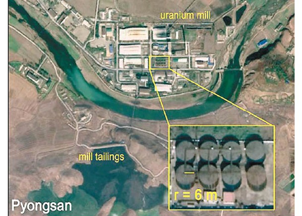 平山鈾精煉廠是北韓唯一公開承認的鈾礦來源。