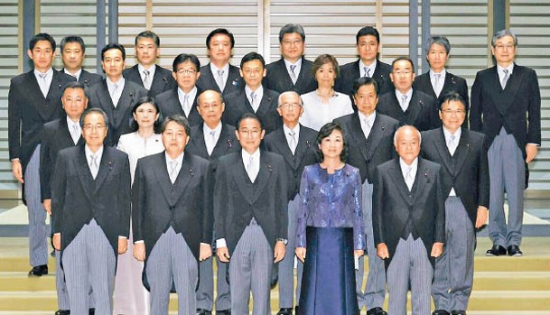 岸田第二屆內閣就職。