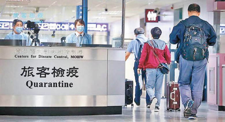 台灣持續錄得境外輸入的新冠病例，圖為當地入境關卡。