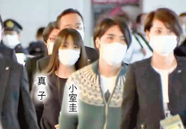 小室圭和真子在羽田機場登機。