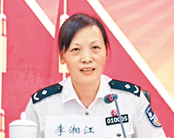 李湘江一直在公安系統工作。