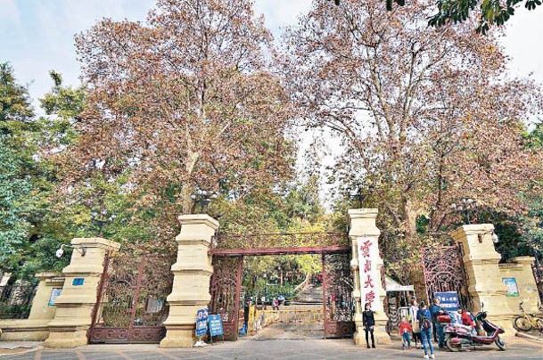 雲南大學要求新生體能測試合格才獲發畢業證書。
