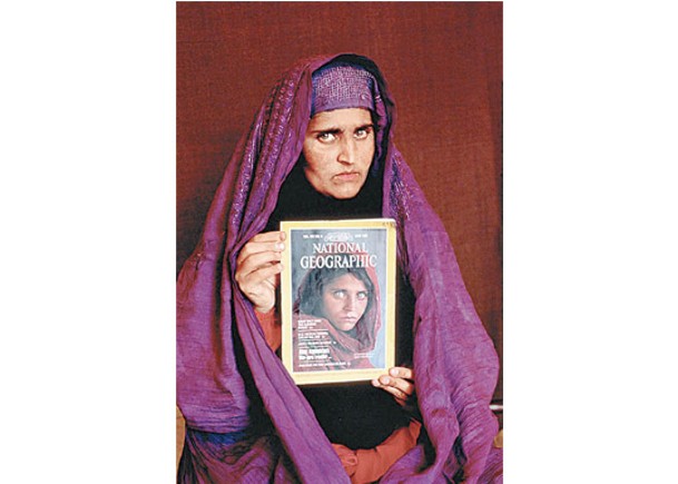 1985年曾登上雜誌封面  「阿富汗少女」獲意大利庇護