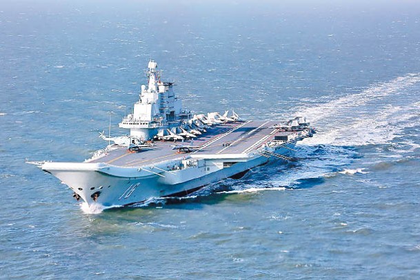 中國致力發展海軍力量，圖為航空母艦遼寧號。