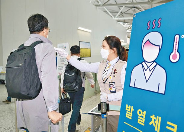 南韓禁止多國旅客入境。