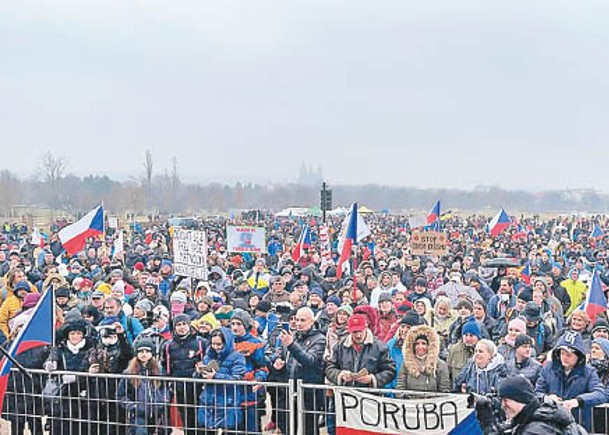 捷克撤聖誕市集數千人示威