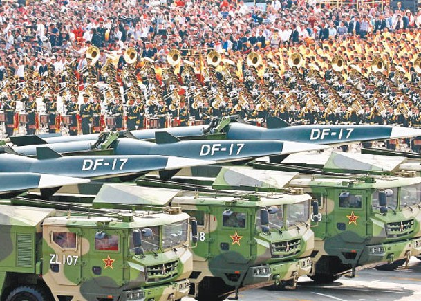 中國已知現役高超音速武器是東風17型導彈。（中新社圖片）