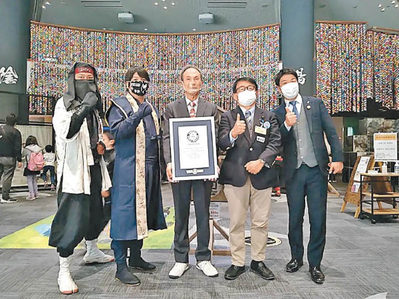 日本「甲賀派真實忍者館」刷新了一項世界紀錄。