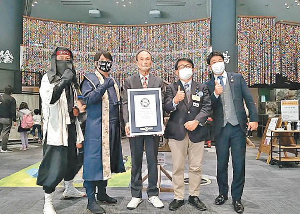 日本「甲賀派真實忍者館」刷新了一項世界紀錄。