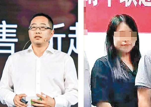 阿里巴巴前副總裁李永和（左圖）起訴員工周女（右圖）損害其名譽。