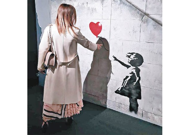 意大利Banksy展  複製經典作品