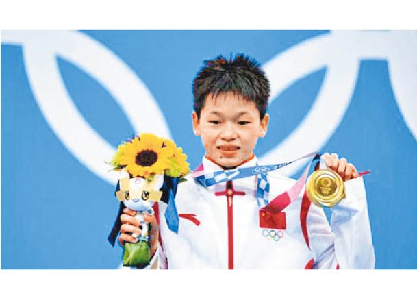全紅嬋年僅14歲便在東京奧運會上奪得金牌。