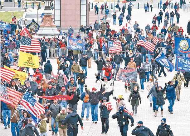 美國示威者衝擊國會山莊。