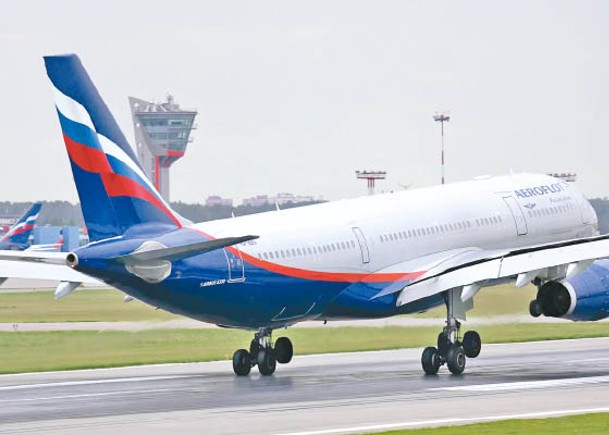 俄羅斯航空客機被迫降低飛行高度。