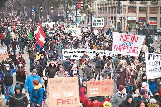 奧地利：奧地利有大批民眾上街。