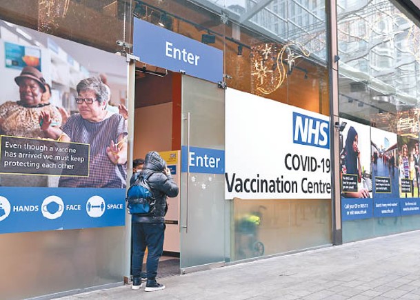 英國民眾陸續接種新冠疫苗加強劑。（Getty Images圖片）