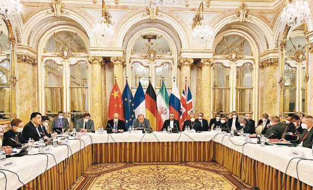 《伊朗核協議》於維也納舉行。