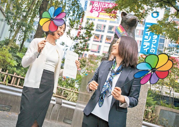 日本東京都將實施「同性伴侶關係制度」。（Getty Images圖片）