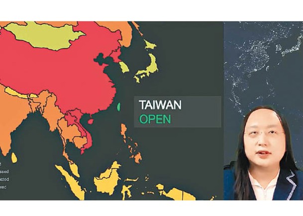 唐鳳展示以顏色區分中國大陸和台灣的地圖。