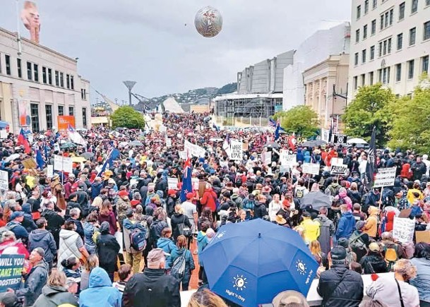 新西蘭2000人示威  反封城強制打針