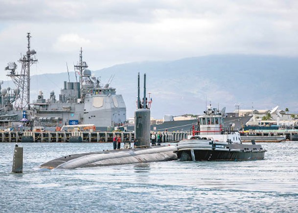 美核潛艇離珍珠港  進駐關島