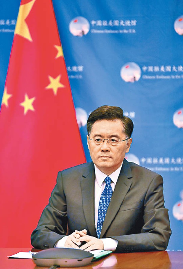 秦剛批評美國對中方的限制損雙方利益。