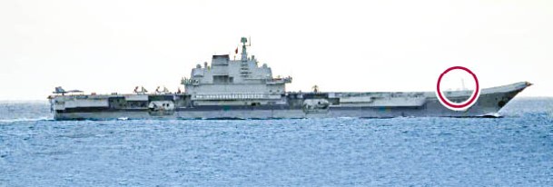 中國航空母艦遼寧號在西太平洋遭遠處一艘美國神盾驅逐艦（紅圈示）監視。