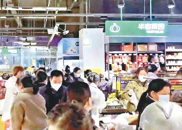 大批西安市民湧到超市搶購物資。
