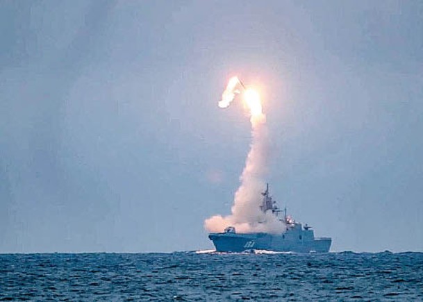 俄軍試射鋯石高超音速導彈。