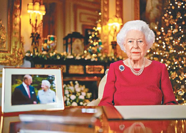 英女王發聖誕文告  懷念亡夫菲臘親王