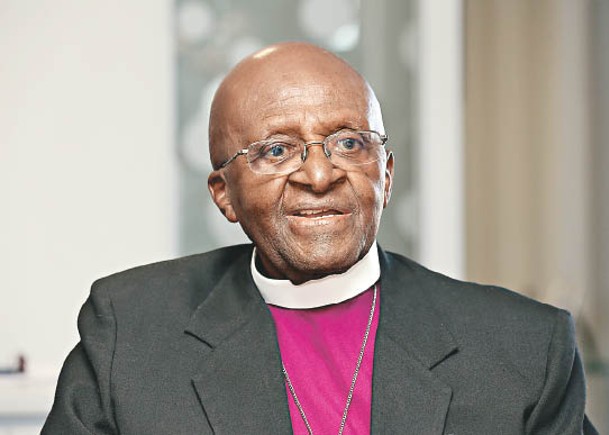 和平諾獎得主  南非前大主教逝世
