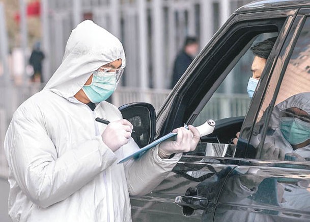 北京市下令禁止爆疫地區居民進京。（Getty Images圖片）
