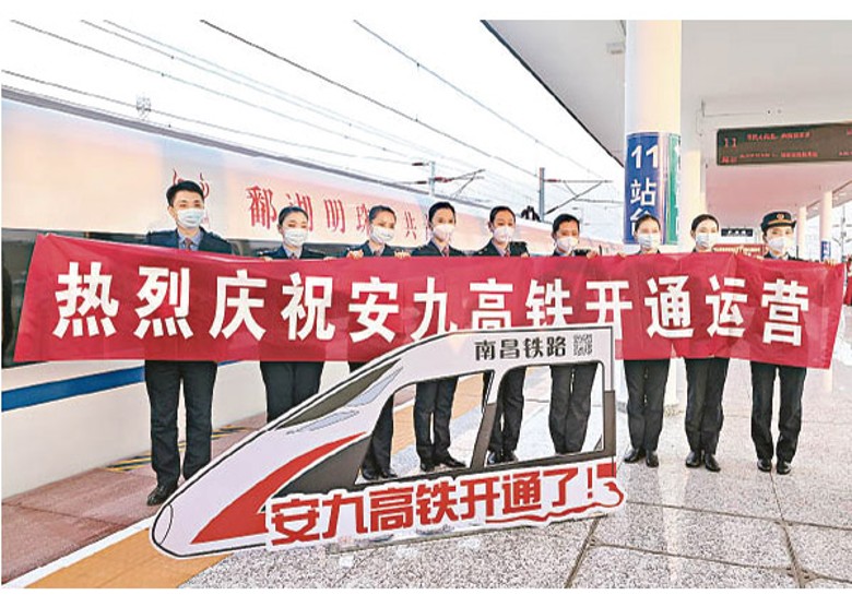京港高鐵安九段日前正式開通。
