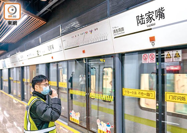 上海地鐵兩新段  總路程破800公里