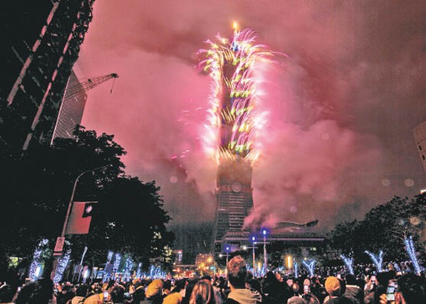 台北101大樓施放煙花迎接新一年。（Getty Images圖片）