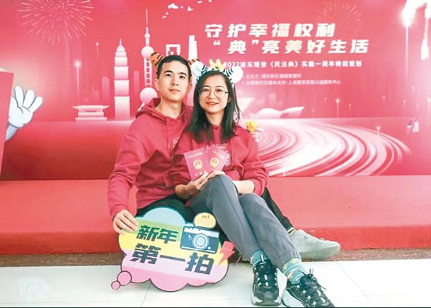 上海不少新人選擇在新一年登記結婚。