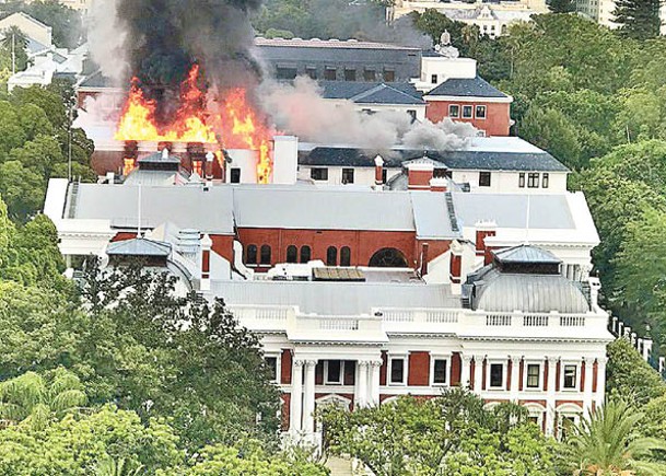 南非漢縱火  國會冧屋頂