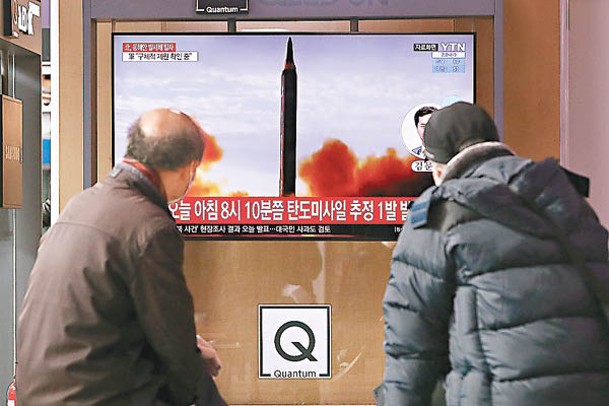 南韓民眾早前在電視機前收看北韓試射導彈的新聞。（Getty Images圖片）