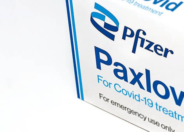 Paxlovid將獲歐盟授權使用。