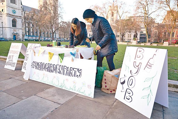 民眾在倫敦國會廣場示威諷刺約翰遜舉行派對。