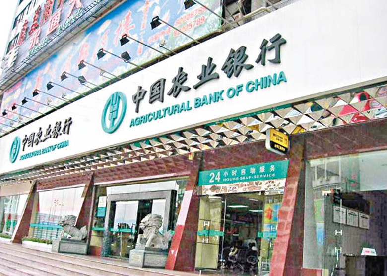 趙虹曾出任中國農業銀行宣武支行市場拓展部經理。