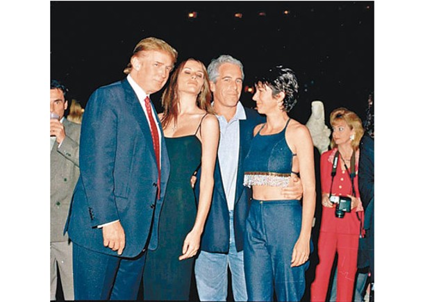 愛潑斯坦（前右二）與吉絲納（前右一）2000年出席特朗普（左一）在海湖莊園的活動；左二為特朗普時任女友梅拉妮亞。