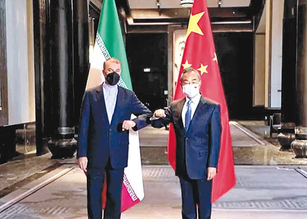 王毅晤伊朗外長  斥美退核協議