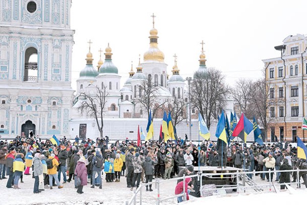 基輔民眾集會，反對俄軍在邊境屯兵。