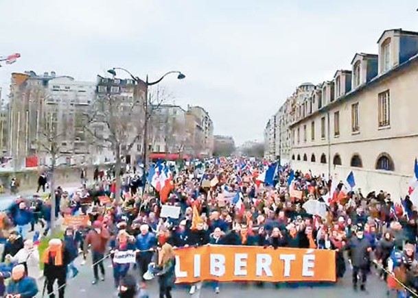 巴黎民眾示威，抗議實施疫苗護照。