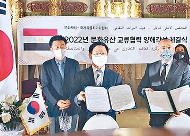 南韓官員（左二）與埃及人員（右二）簽署備忘錄。